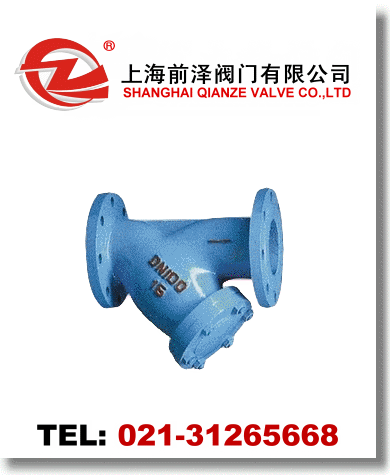 Y型管道過(guò)濾器