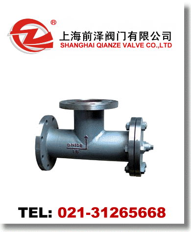 T型過(guò)濾器